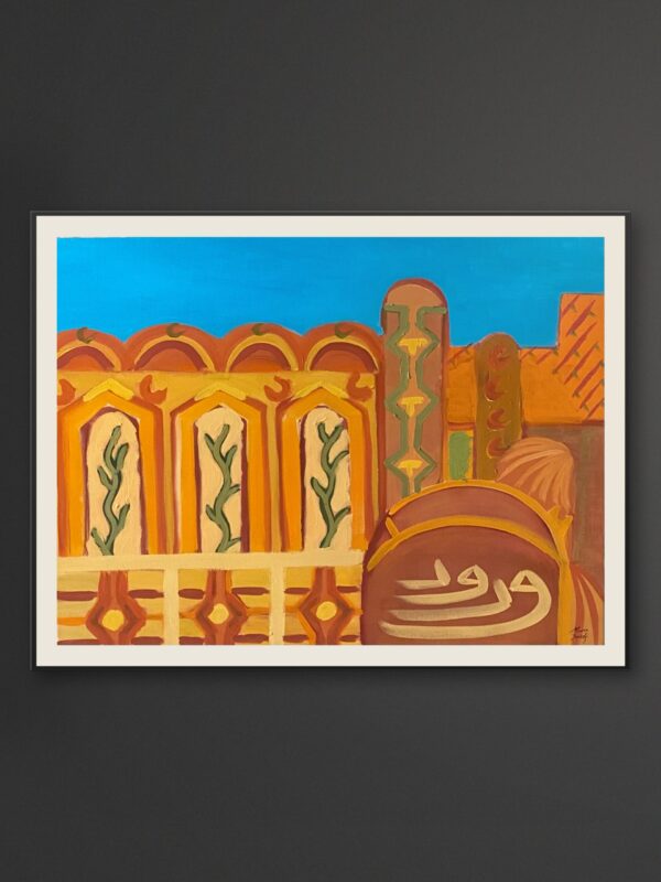 Abstract Landscape 10- Loving God